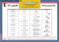 @kilidplusketab (8).pdf
